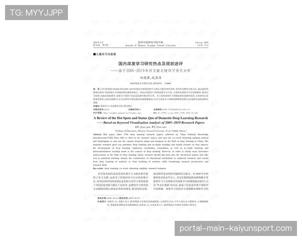 述评：雷恩遭遇三连平，关键战役心理素质成制约球队上限瓶颈