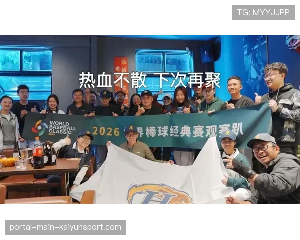 WBC世界棒球经典赛2029年举办地进入最终考察阶段